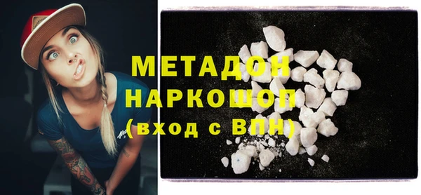 MDMA Белоозёрский