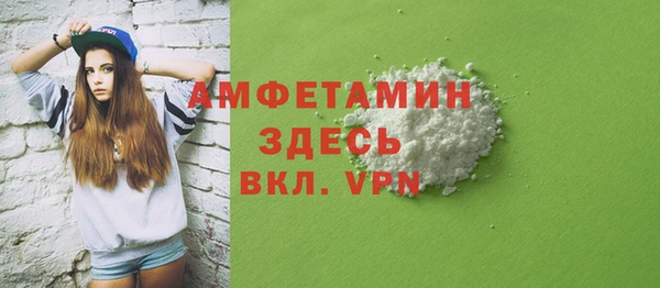 MDMA Белоозёрский