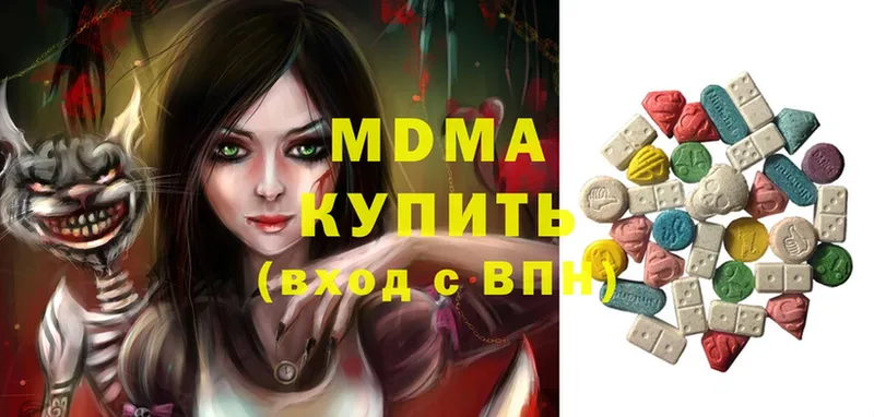 MDMA VHQ  Болхов 